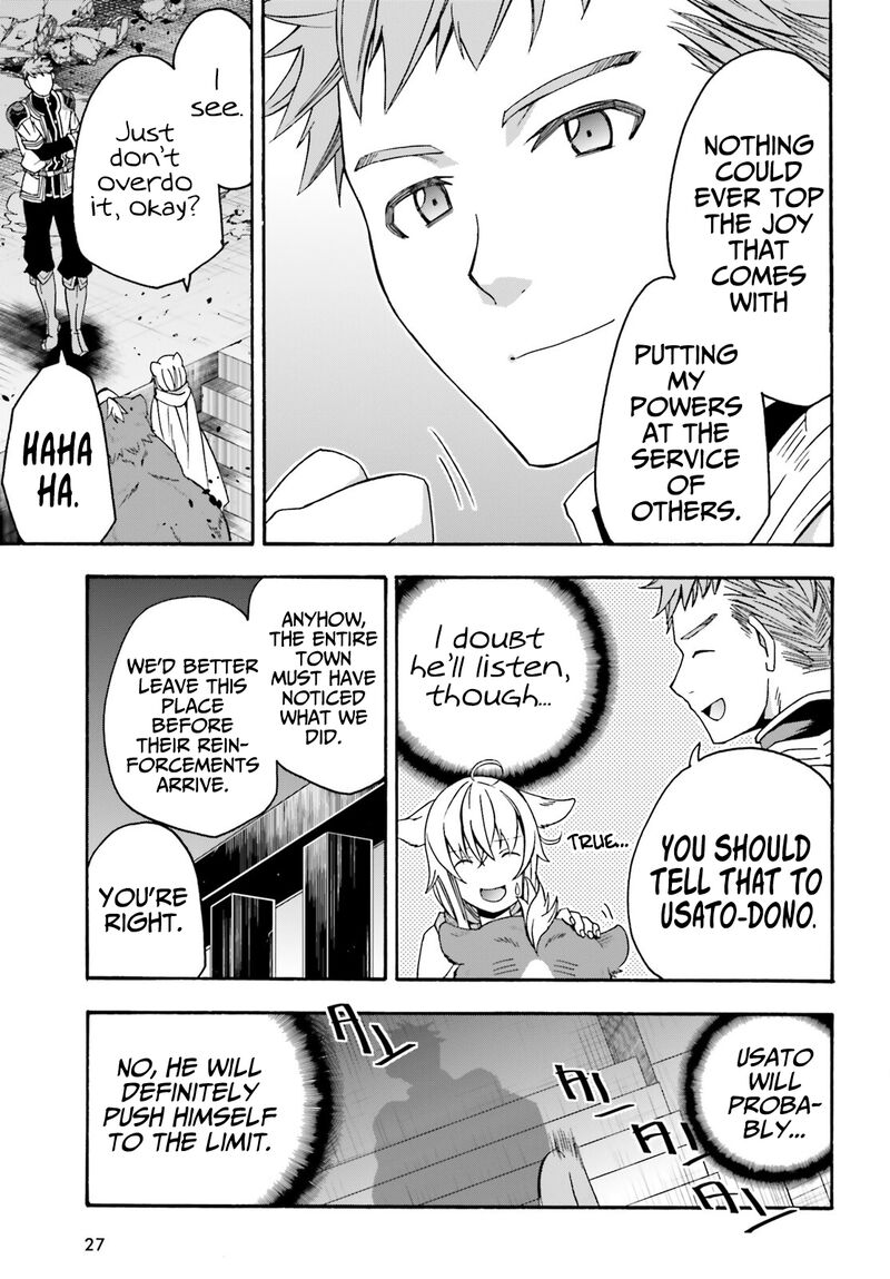 The Wrong Way To Use Healing Magic Chapter 56 - Page 19 in English