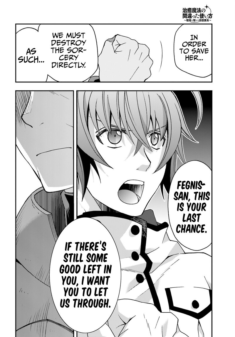 The Wrong Way To Use Healing Magic Chapter 56 - Page 30 in English