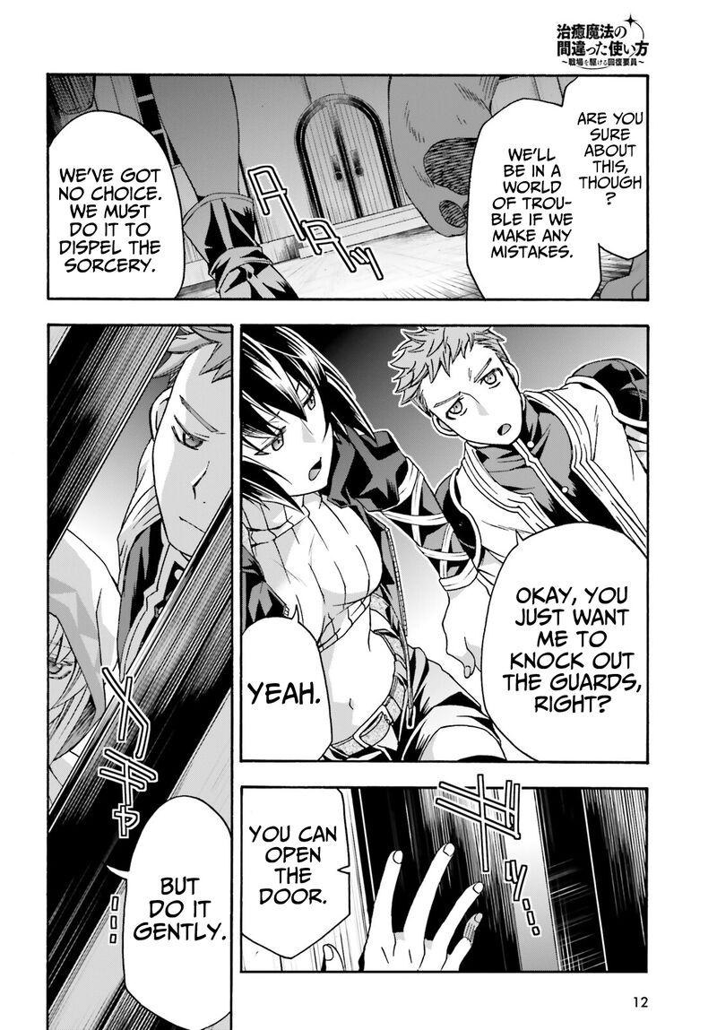 The Wrong Way To Use Healing Magic Chapter 56 - Page 4 in English