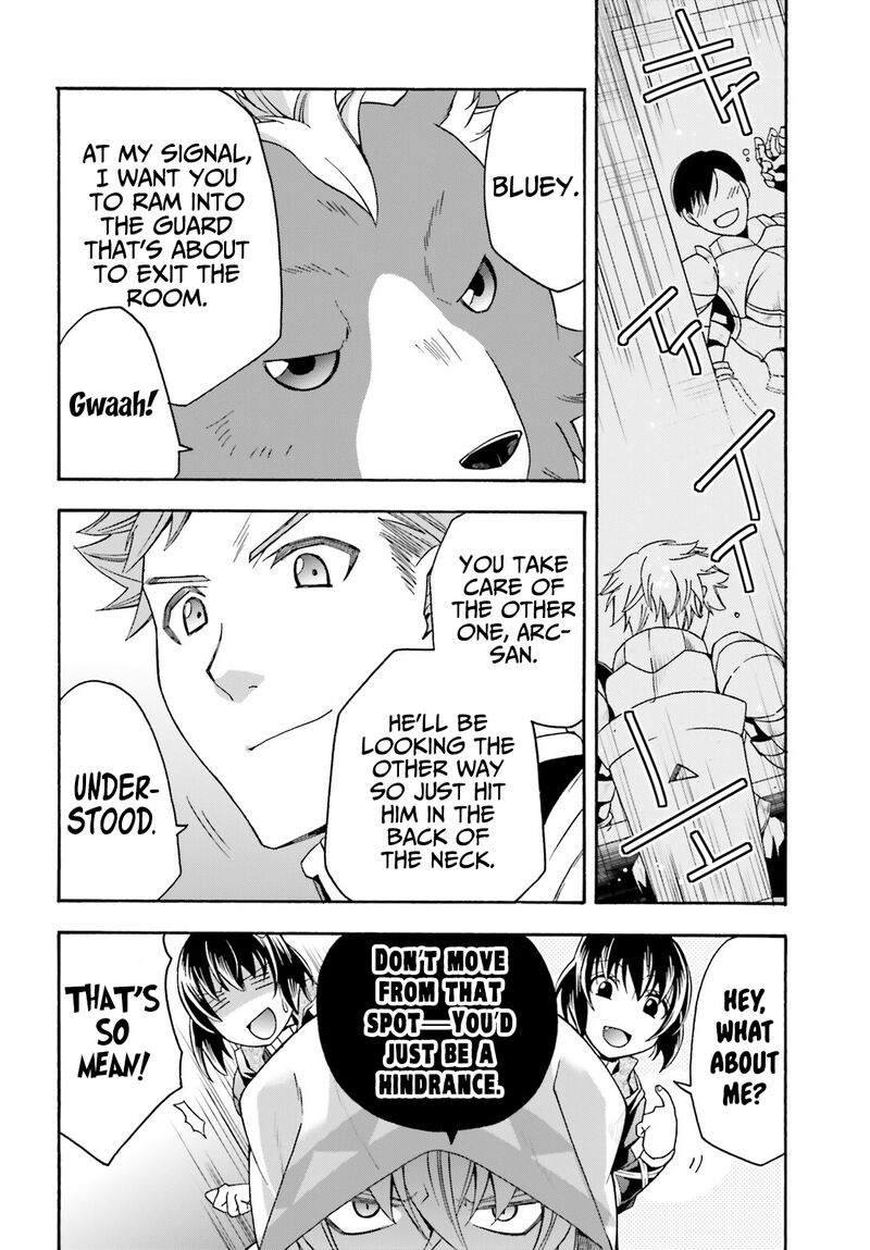 The Wrong Way To Use Healing Magic Chapter 56 - Page 6 in English