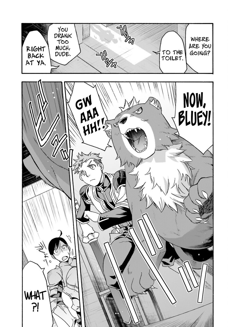 The Wrong Way To Use Healing Magic Chapter 56 - Page 7 in English