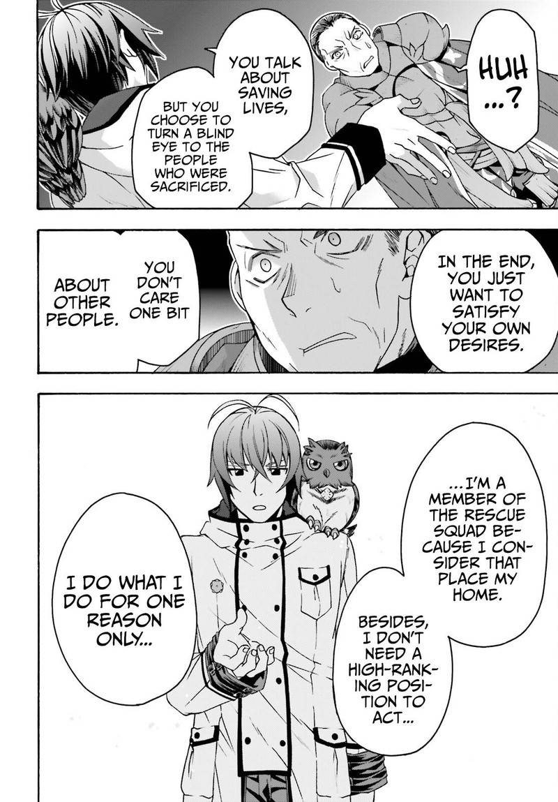 The Wrong Way To Use Healing Magic Chapter 57 - Page 12 in English