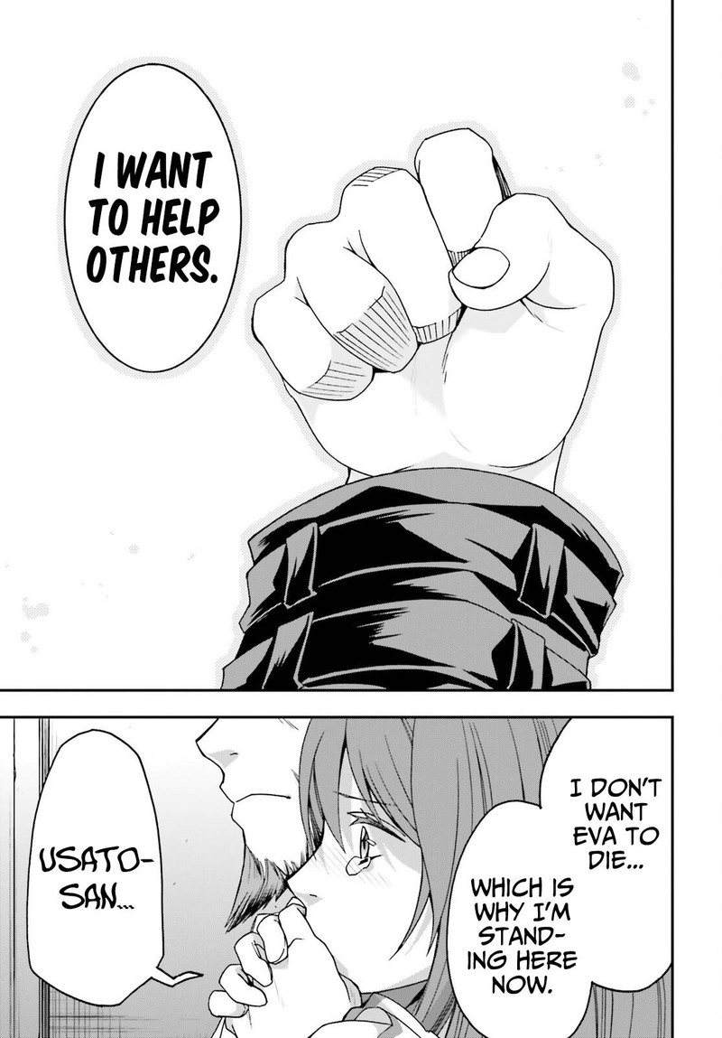 The Wrong Way To Use Healing Magic Chapter 57 - Page 13 in English