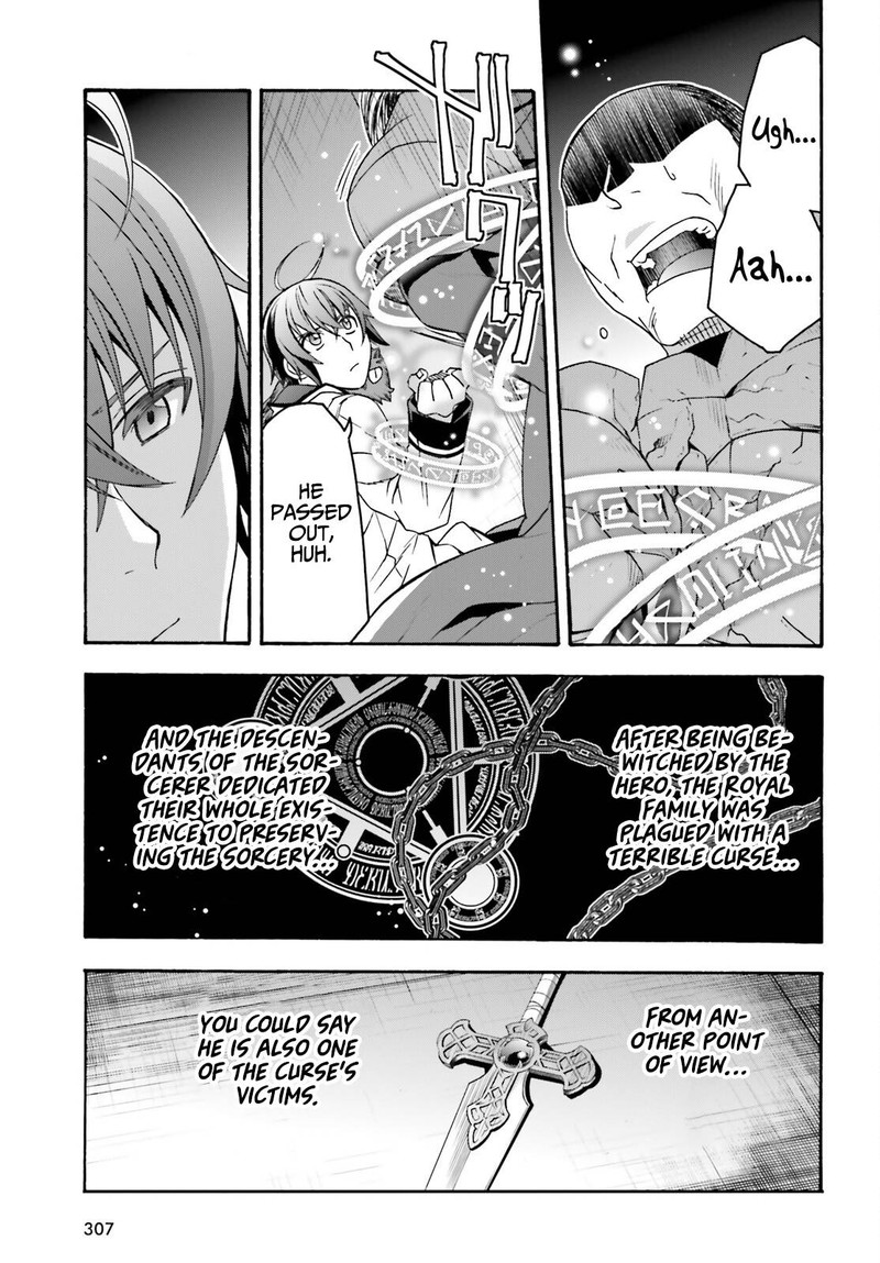 The Wrong Way To Use Healing Magic Chapter 57 - Page 19 in English