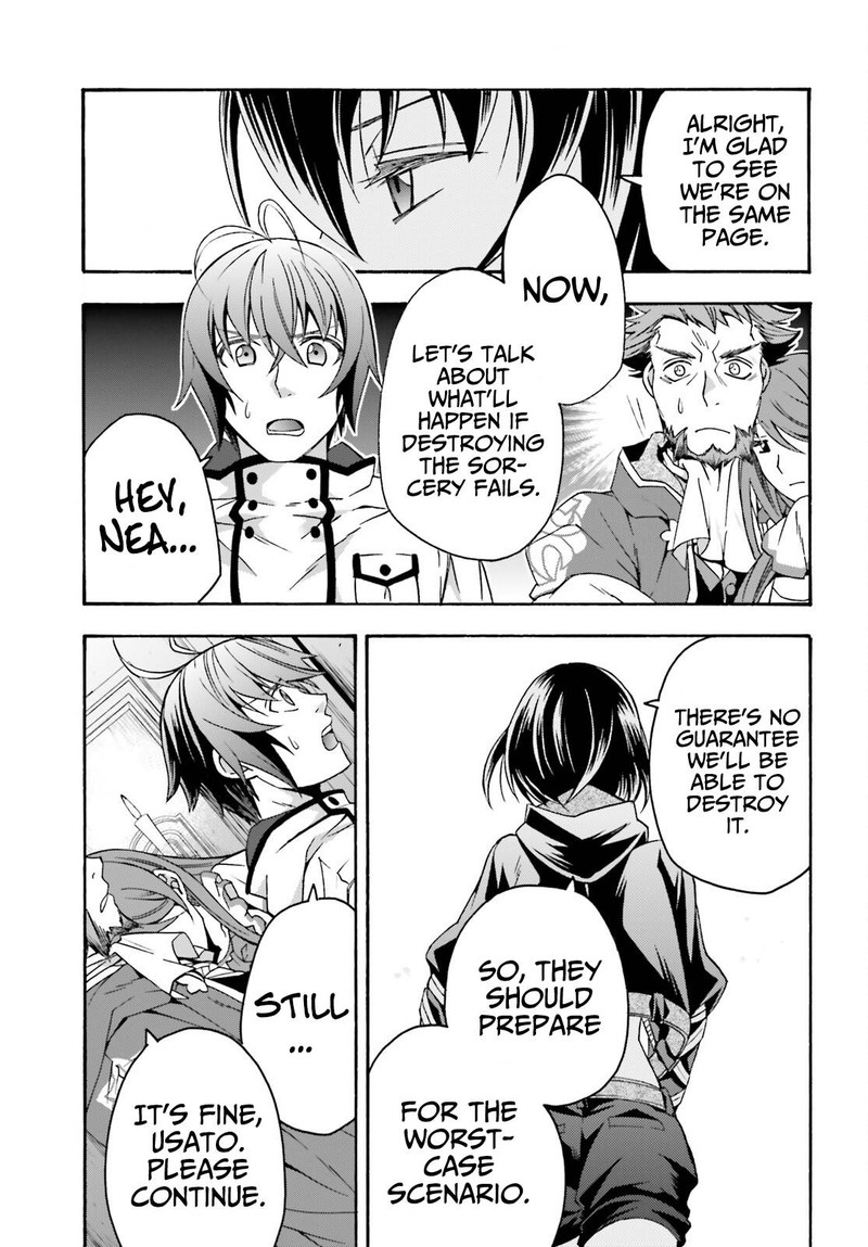 The Wrong Way To Use Healing Magic Chapter 57 - Page 25 in English
