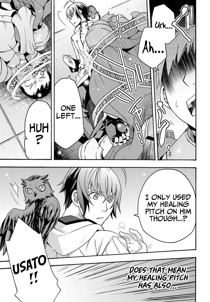 The Wrong Way To Use Healing Magic Chapter 57 - Page 9 in English