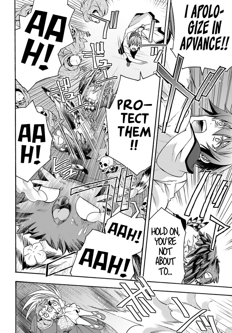 The Wrong Way To Use Healing Magic Chapter 58 - Page 16 in English