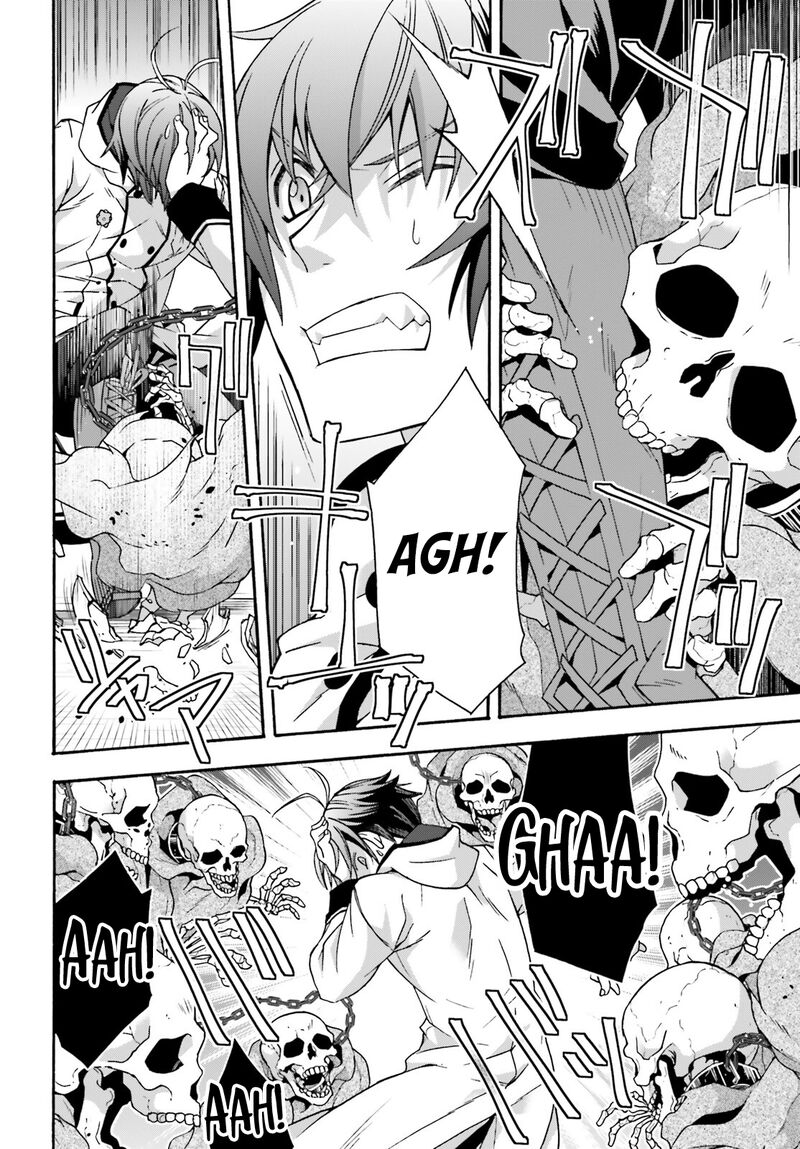 The Wrong Way To Use Healing Magic Chapter 58 - Page 18 in English