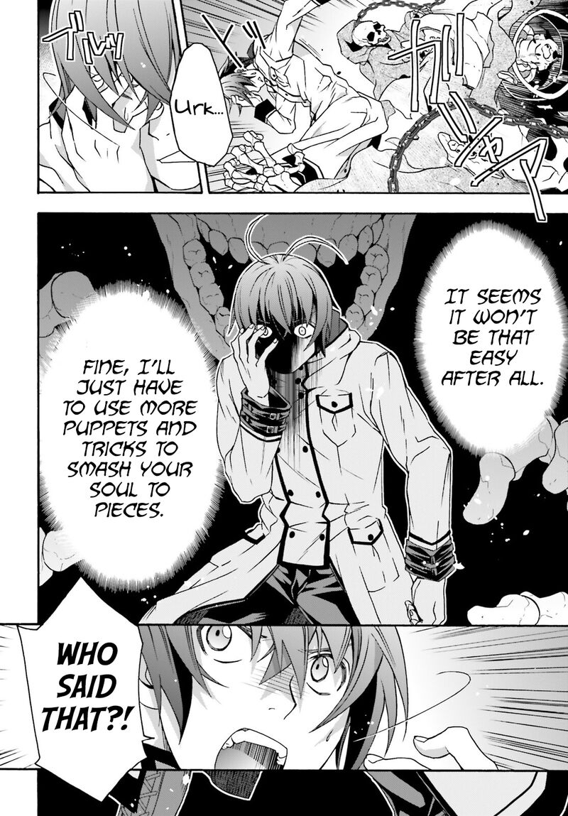 The Wrong Way To Use Healing Magic Chapter 58 - Page 22 in English