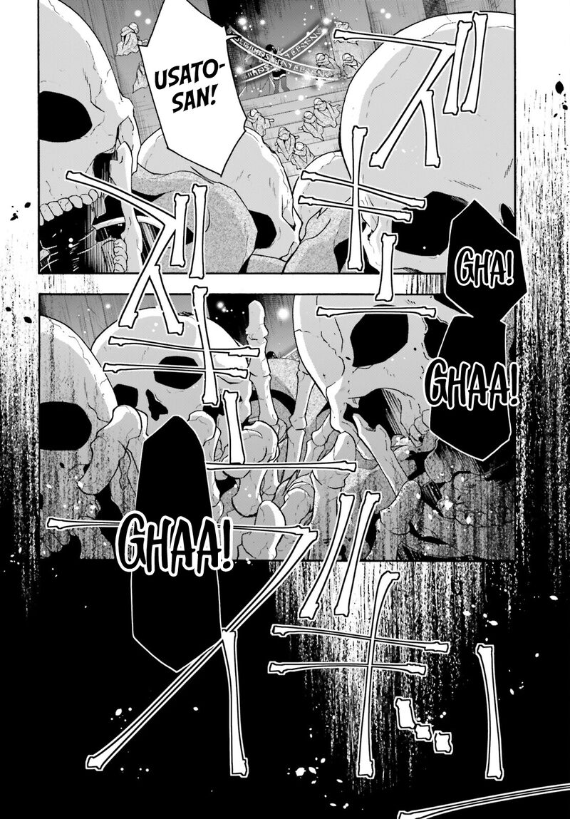 The Wrong Way To Use Healing Magic Chapter 58 - Page 26 in English