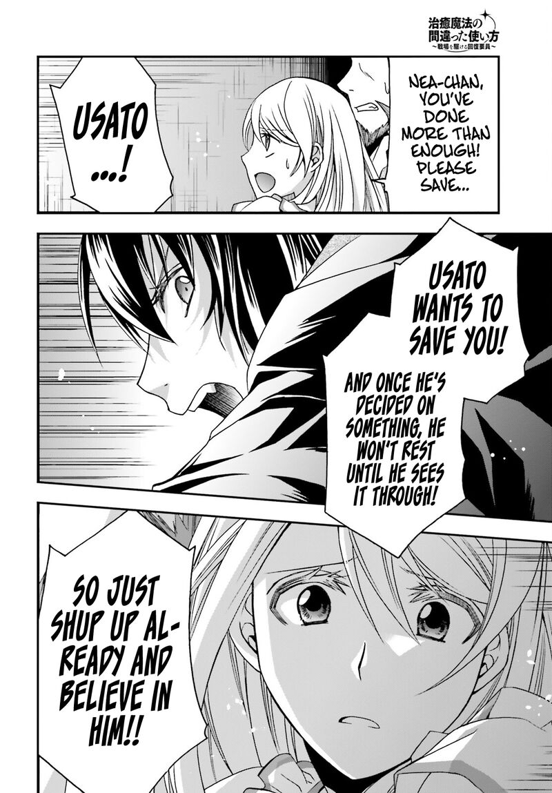 The Wrong Way To Use Healing Magic Chapter 58 - Page 32 in English