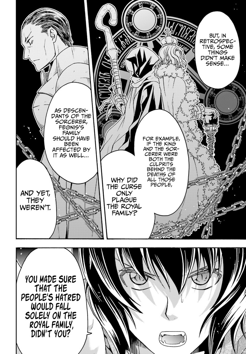 The Wrong Way To Use Healing Magic Chapter 59 - Page 4 in English