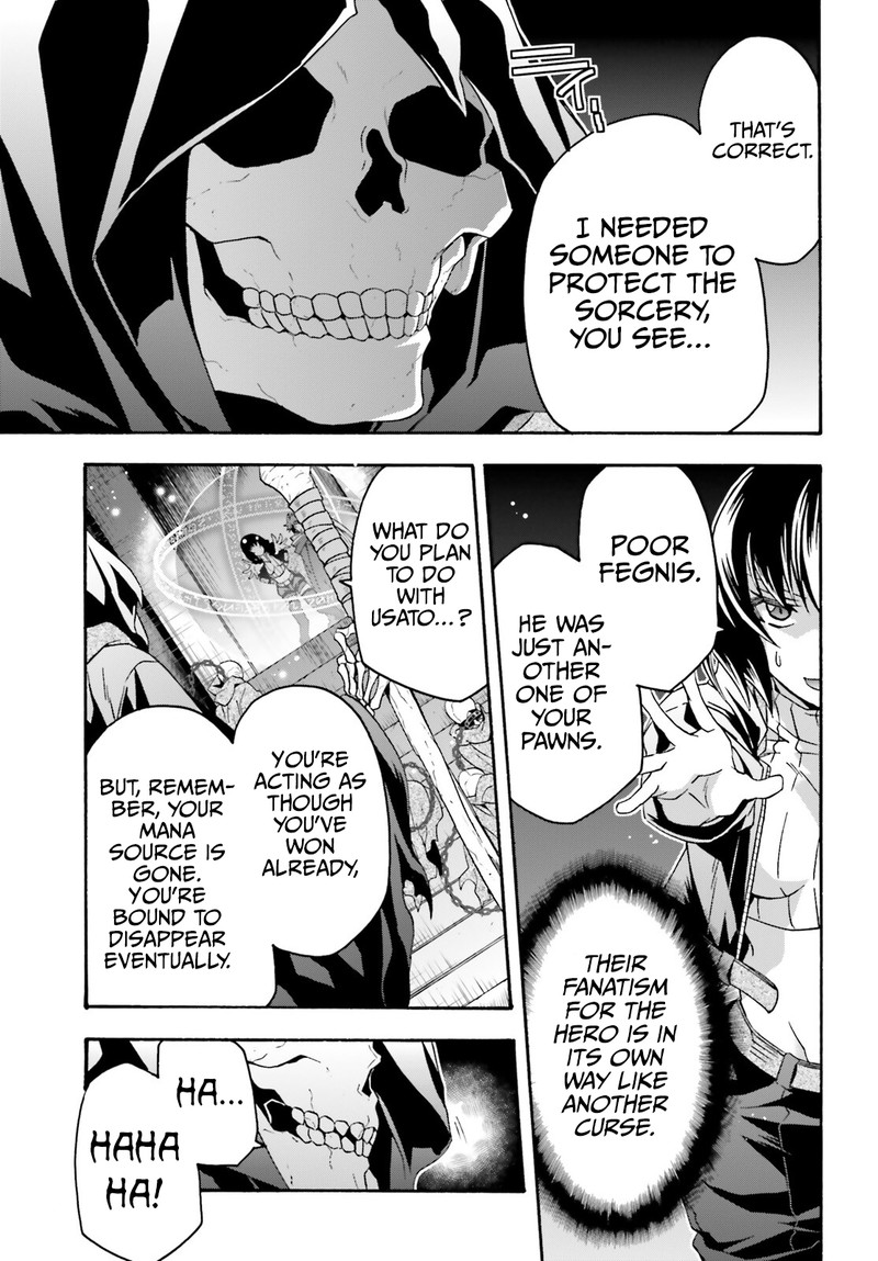The Wrong Way To Use Healing Magic Chapter 59 - Page 5 in English