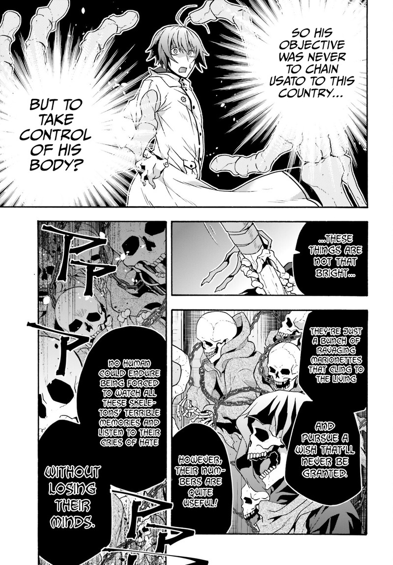 The Wrong Way To Use Healing Magic Chapter 59 - Page 7 in English