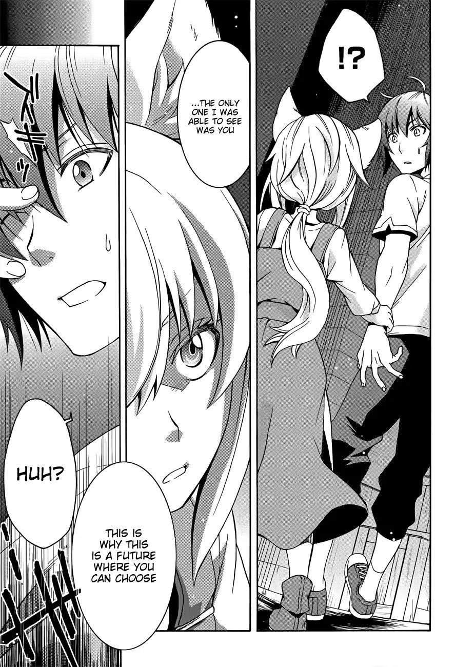 The Wrong Way To Use Healing Magic Chapter 6 - Page 14 in English