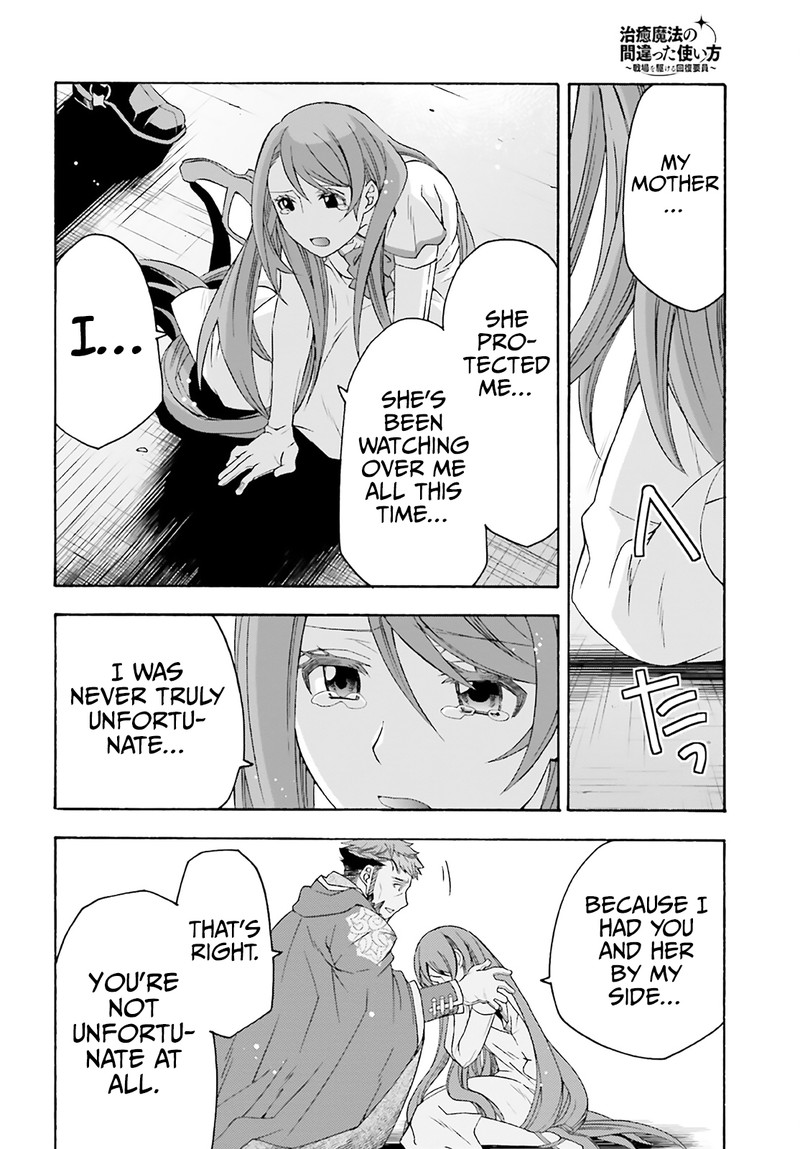 The Wrong Way To Use Healing Magic Chapter 60 - Page 32 in English