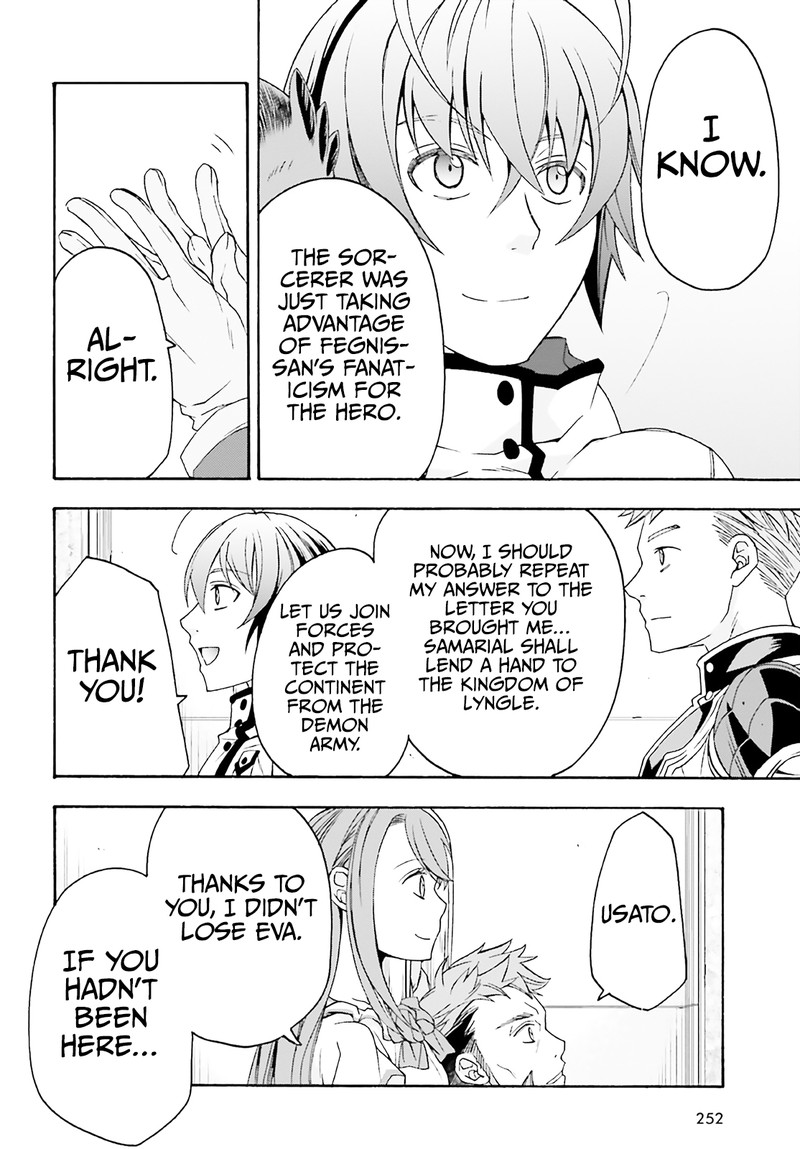 The Wrong Way To Use Healing Magic Chapter 60 - Page 38 in English