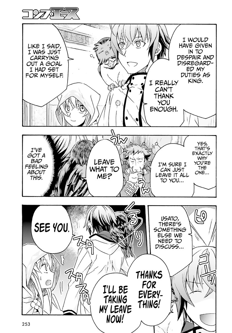The Wrong Way To Use Healing Magic Chapter 60 - Page 39 in English
