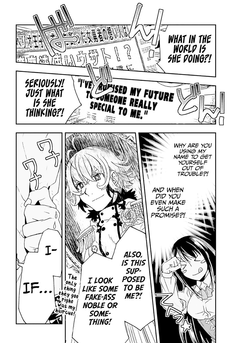 The Wrong Way To Use Healing Magic Chapter 60 - Page 44 in English