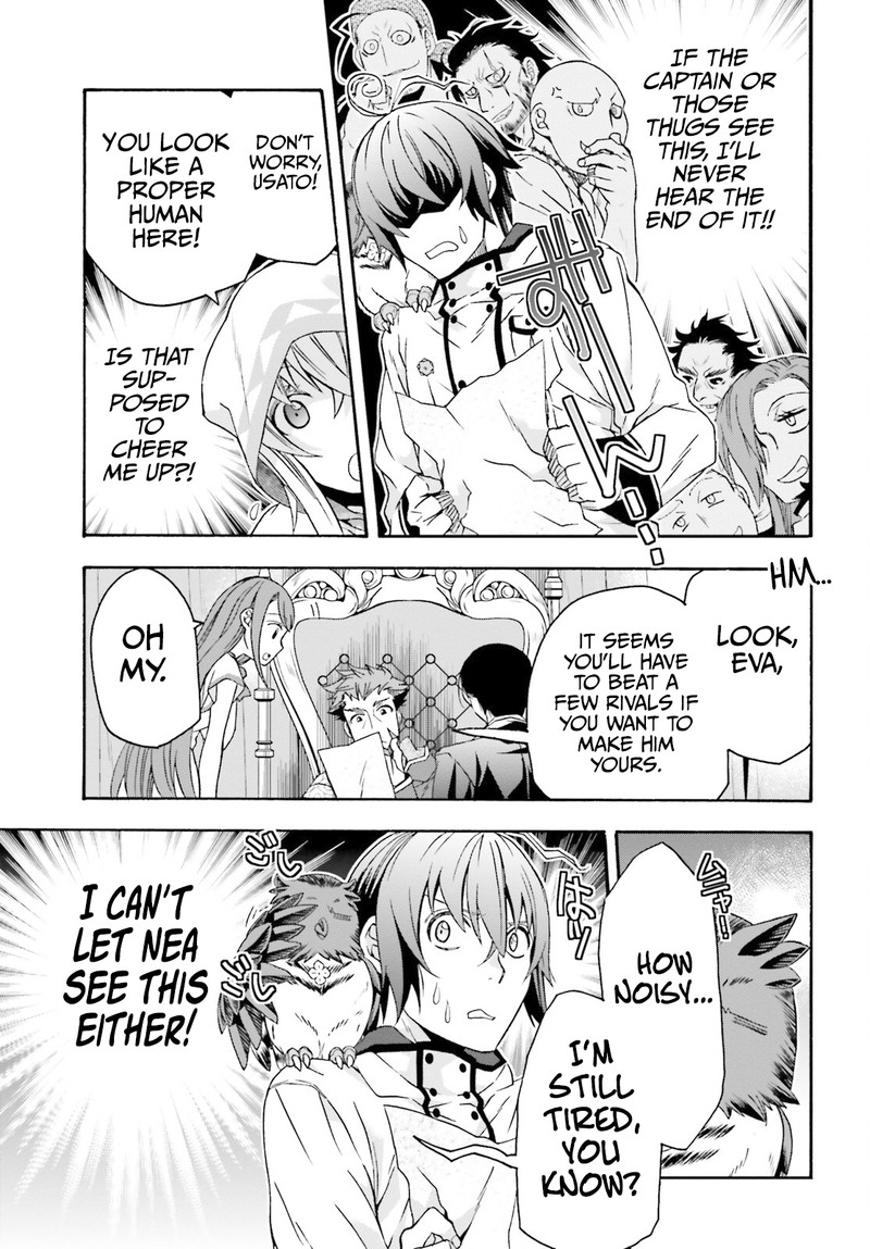 The Wrong Way To Use Healing Magic Chapter 60 - Page 45 in English
