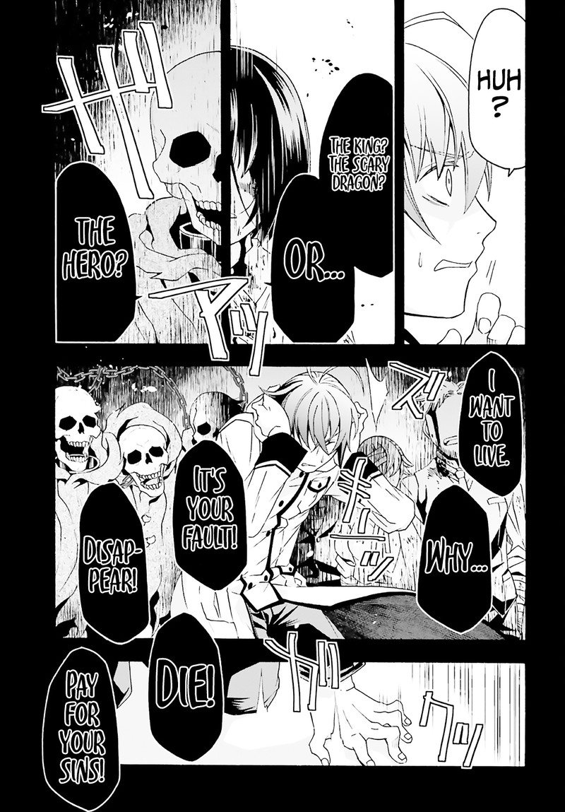 The Wrong Way To Use Healing Magic Chapter 60 - Page 5 in English