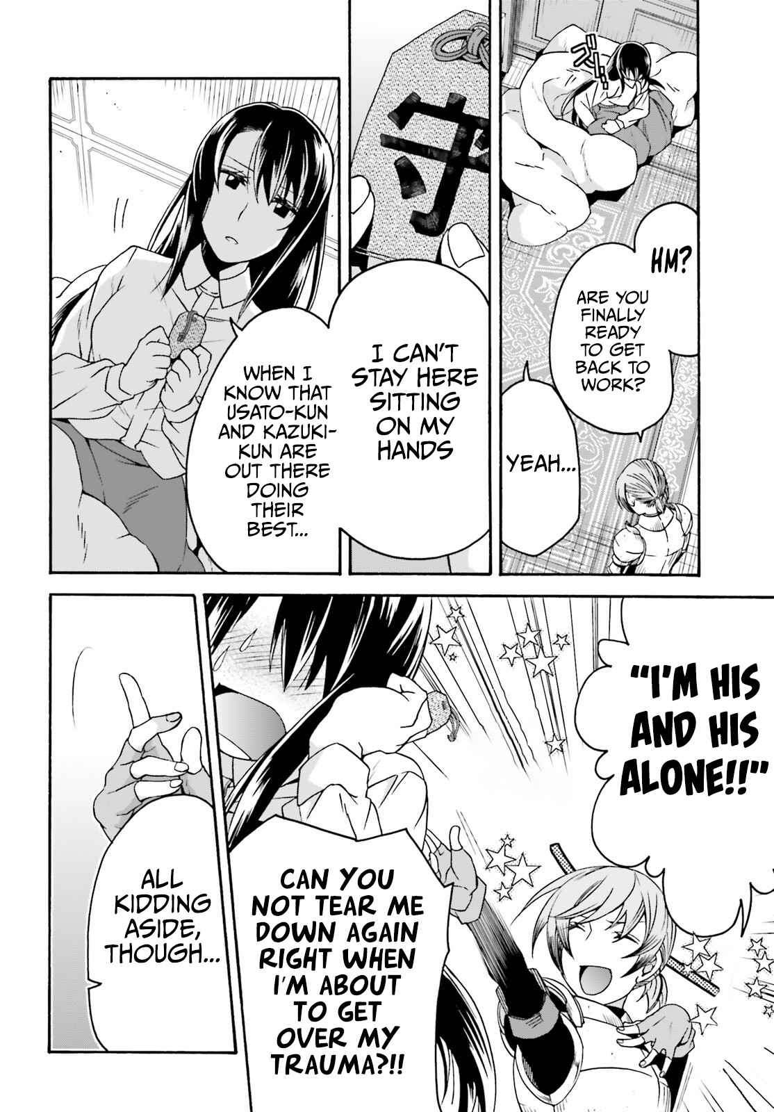 The Wrong Way To Use Healing Magic Chapter 61 - Page 10 in English