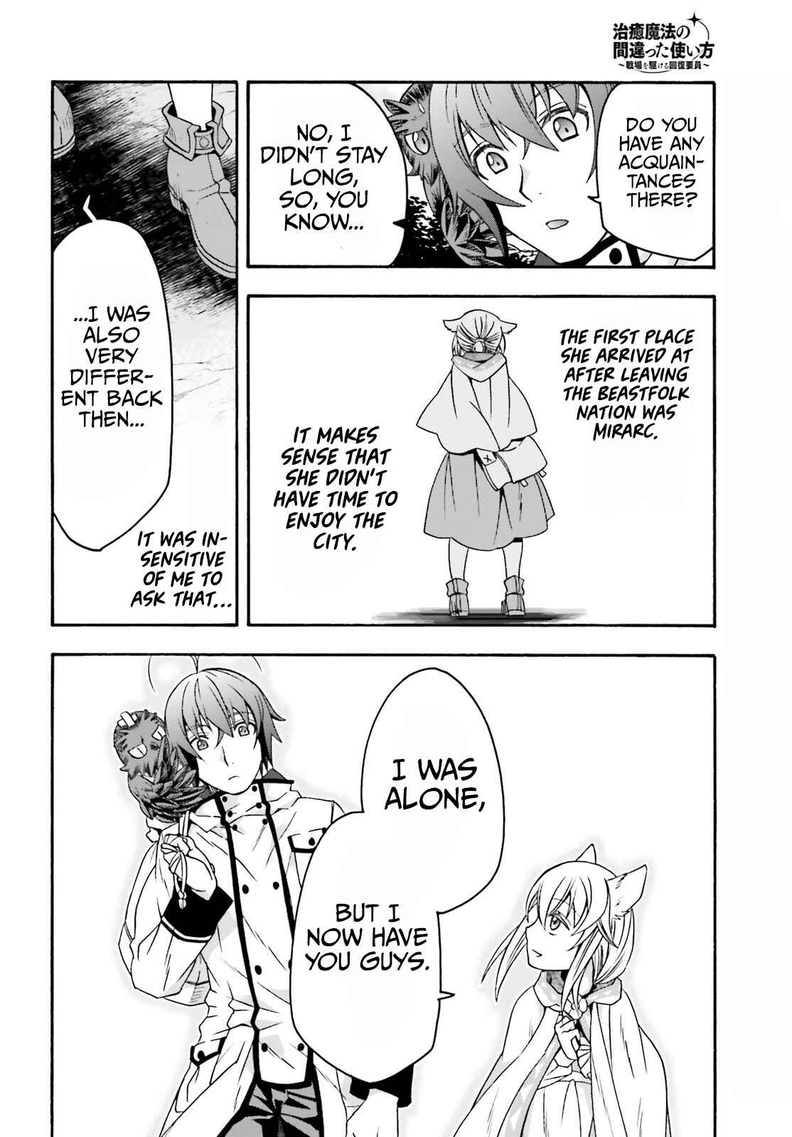 The Wrong Way To Use Healing Magic Chapter 61 - Page 20 in English