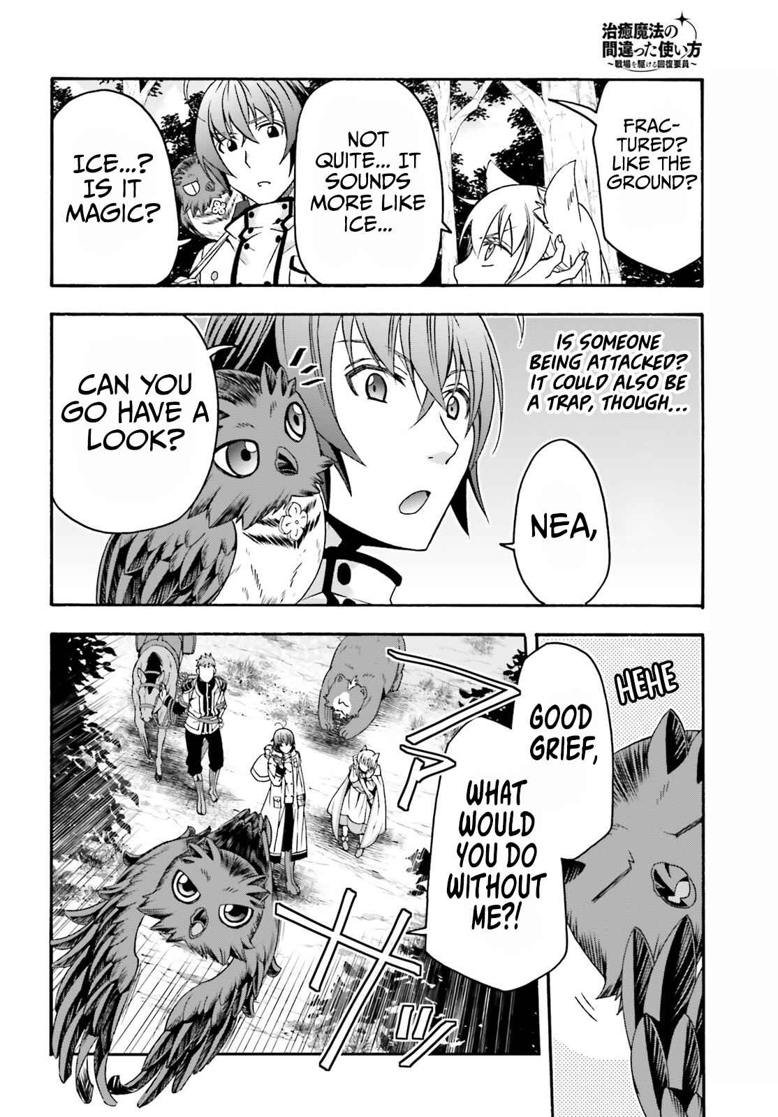 The Wrong Way To Use Healing Magic Chapter 61 - Page 22 in English