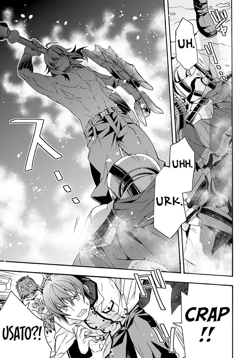 The Wrong Way To Use Healing Magic Chapter 62 - Page 14 in English