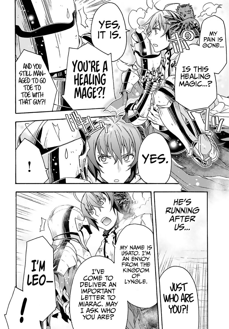 The Wrong Way To Use Healing Magic Chapter 62 - Page 23 in English