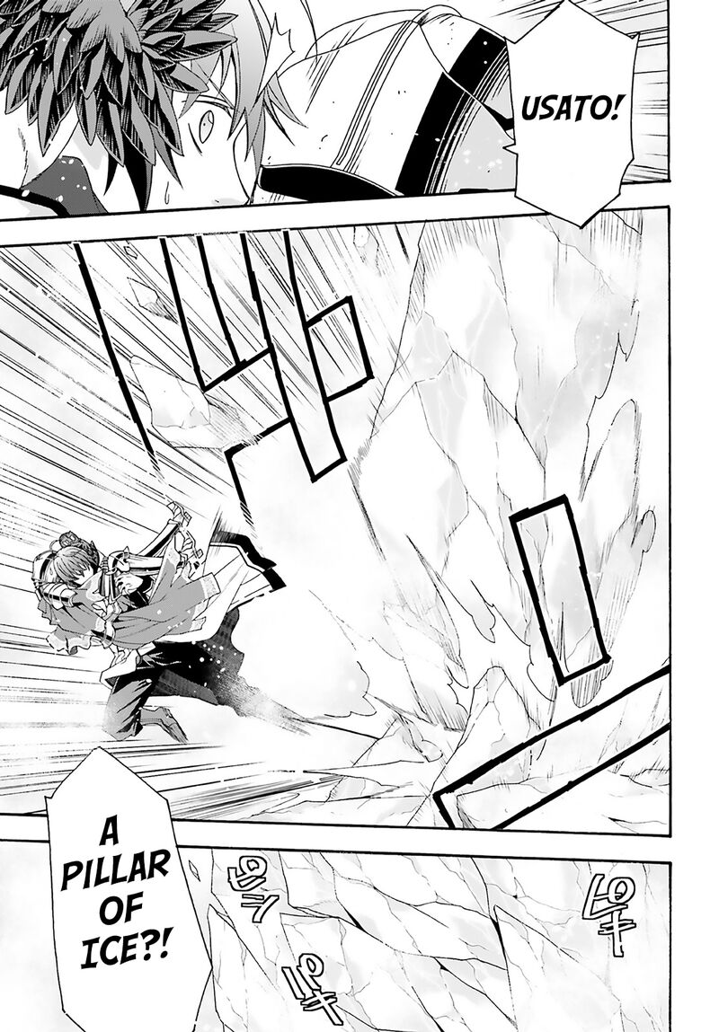 The Wrong Way To Use Healing Magic Chapter 62 - Page 24 in English