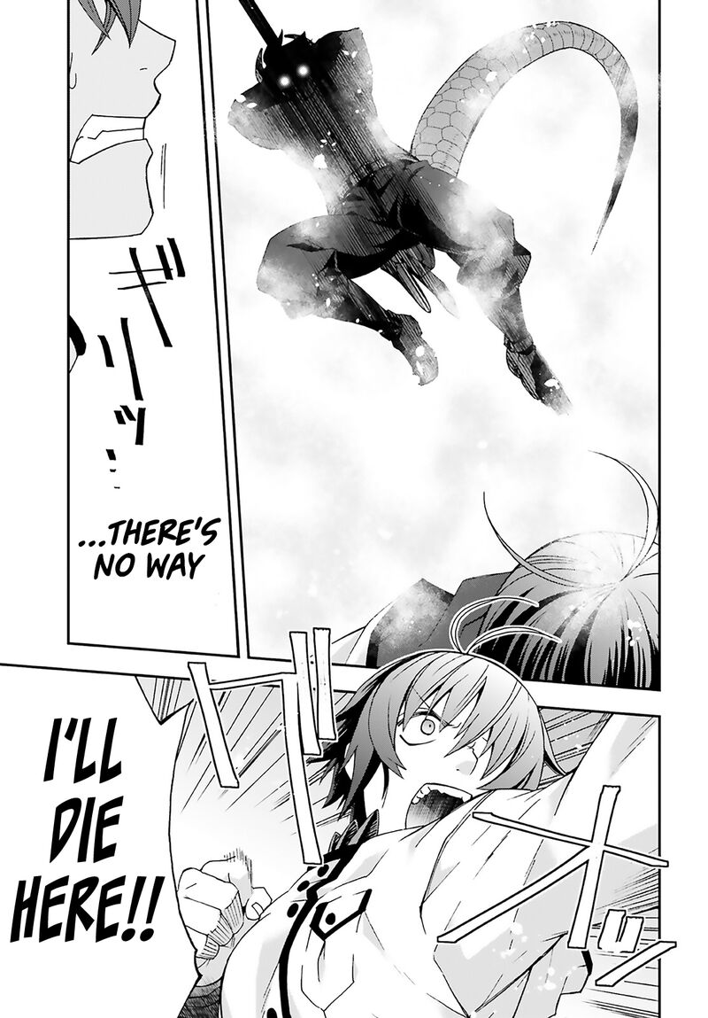 The Wrong Way To Use Healing Magic Chapter 62 - Page 44 in English
