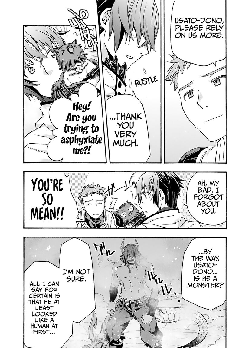 The Wrong Way To Use Healing Magic Chapter 62 - Page 48 in English