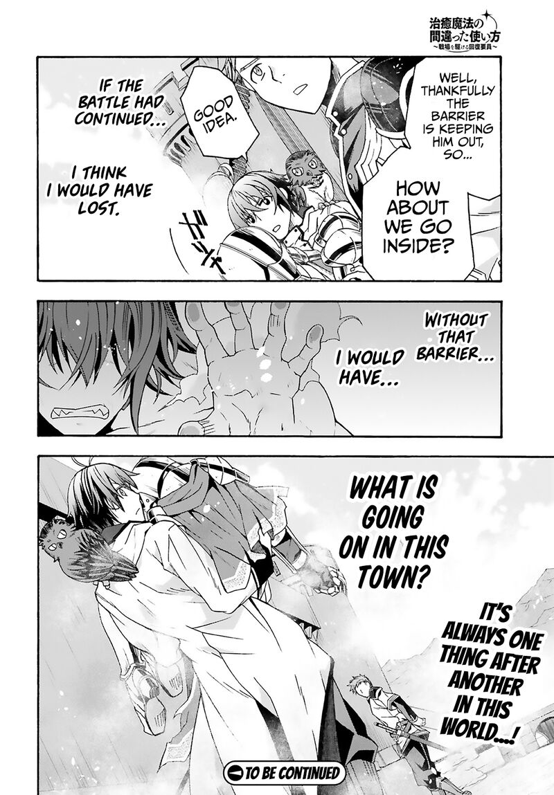 The Wrong Way To Use Healing Magic Chapter 62 - Page 49 in English
