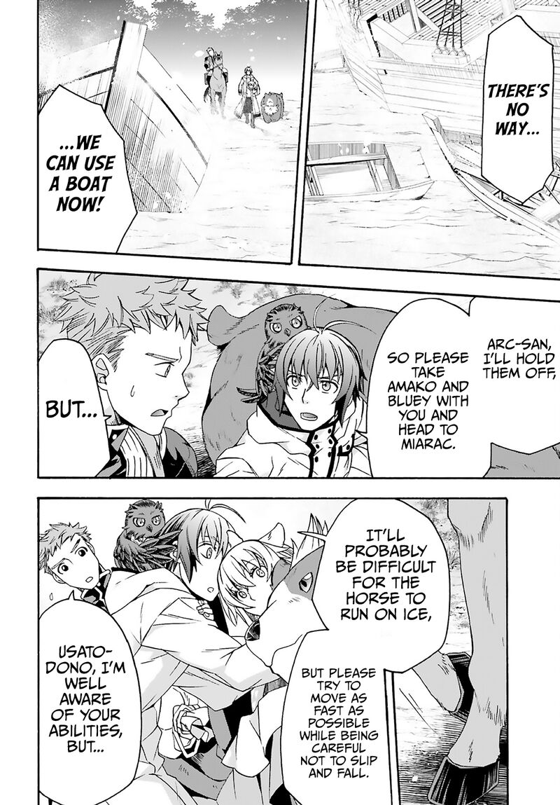 The Wrong Way To Use Healing Magic Chapter 62 - Page 9 in English