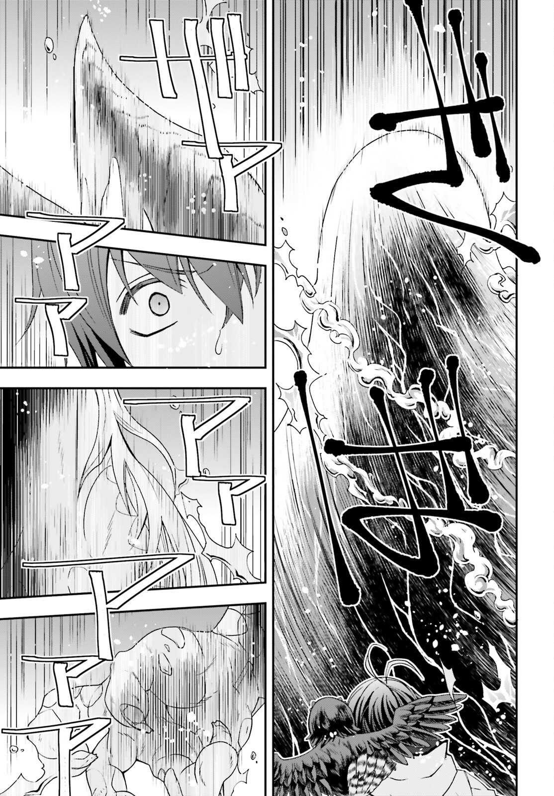 The Wrong Way To Use Healing Magic Chapter 64 - Page 36 in English