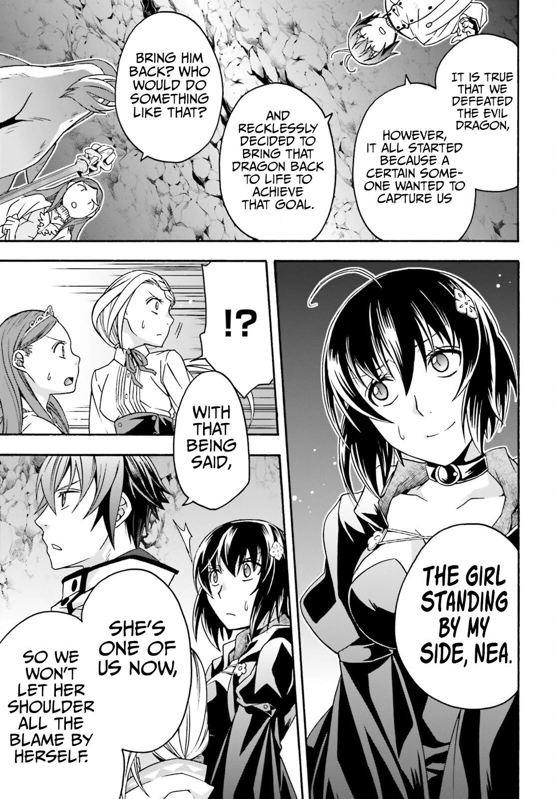 The Wrong Way To Use Healing Magic Chapter 65 - Page 15 in English