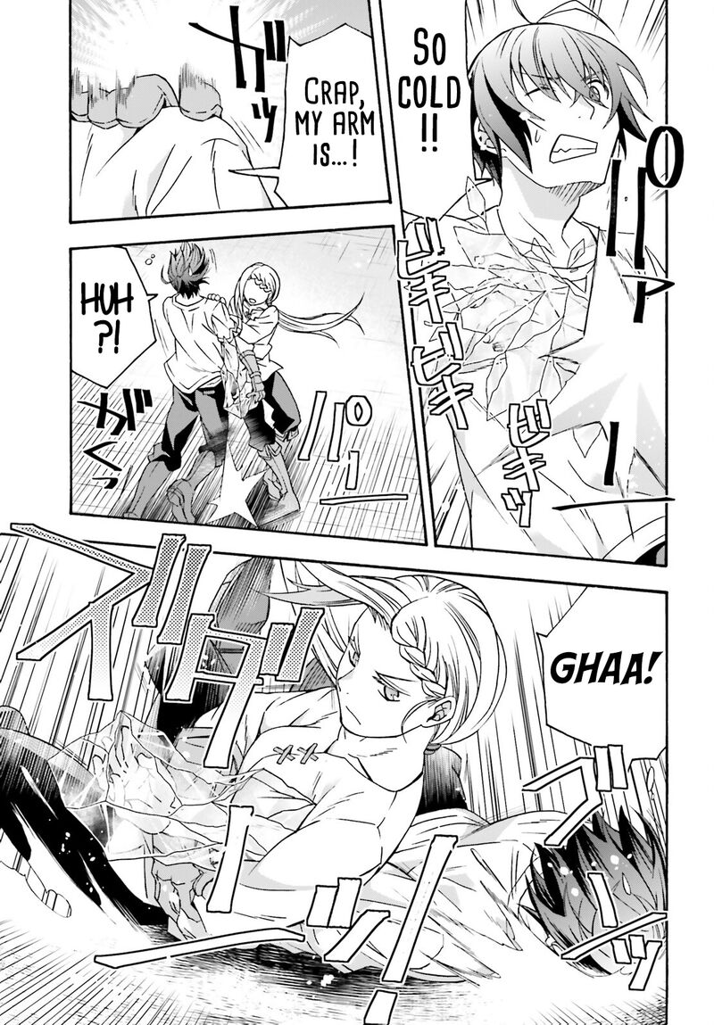 The Wrong Way To Use Healing Magic Chapter 66 - Page 13 in English