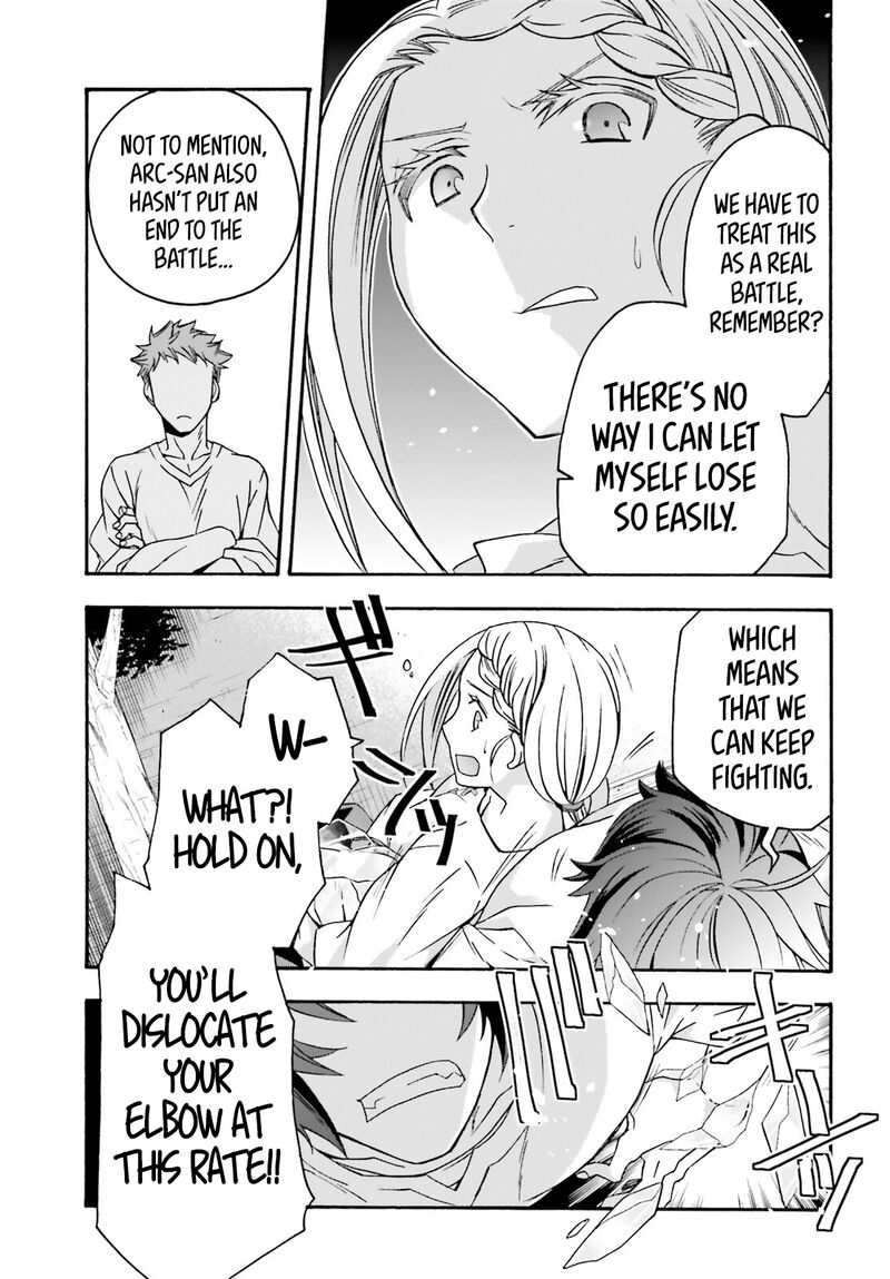 The Wrong Way To Use Healing Magic Chapter 66 - Page 15 in English