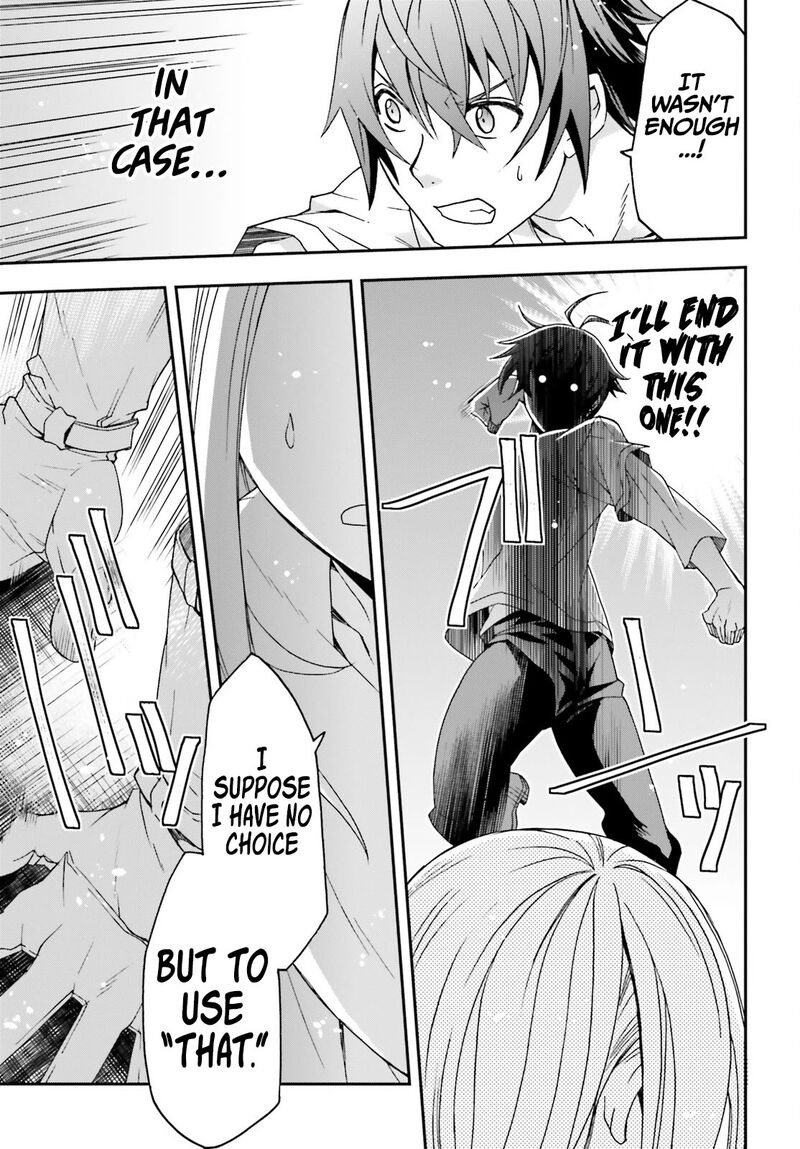 The Wrong Way To Use Healing Magic Chapter 67 - Page 15 in English