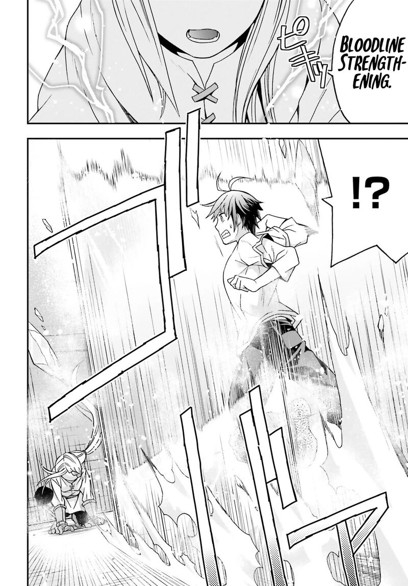 The Wrong Way To Use Healing Magic Chapter 67 - Page 16 in English
