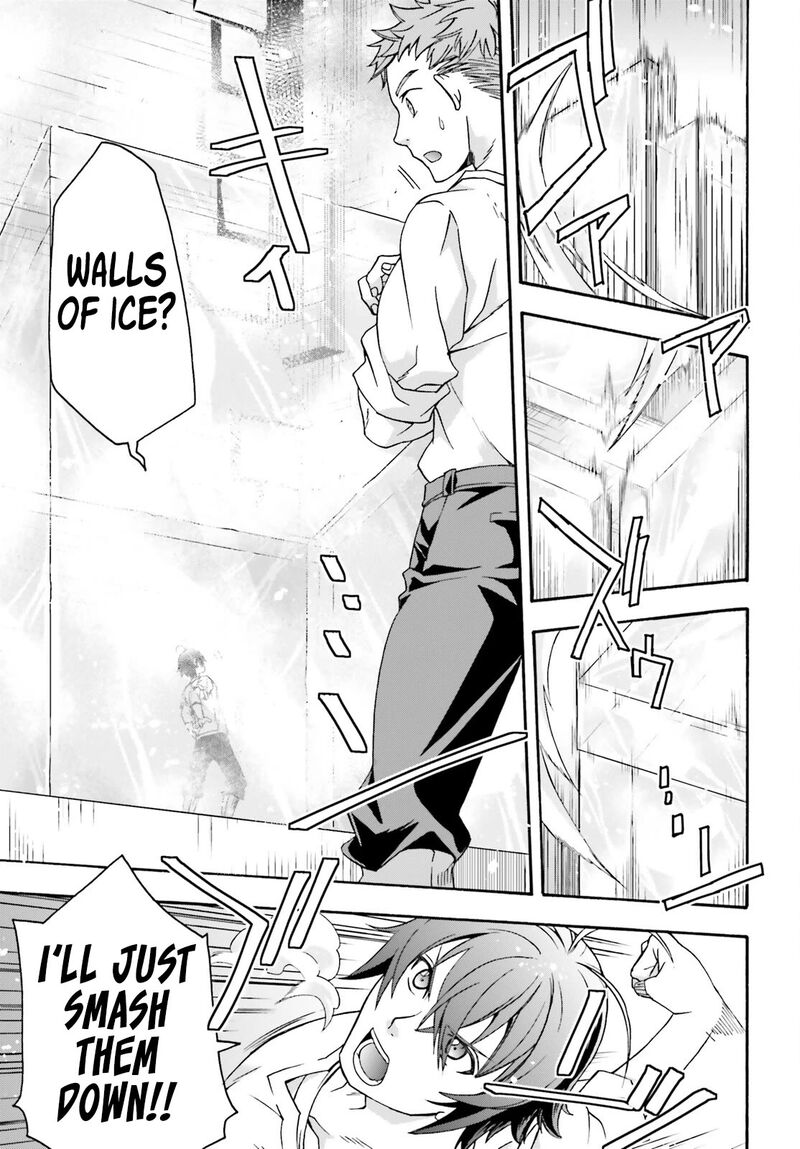 The Wrong Way To Use Healing Magic Chapter 67 - Page 17 in English