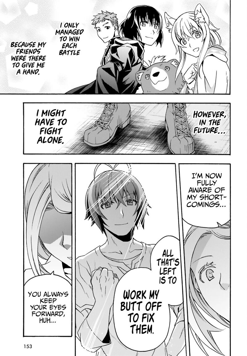 The Wrong Way To Use Healing Magic Chapter 67 - Page 3 in English