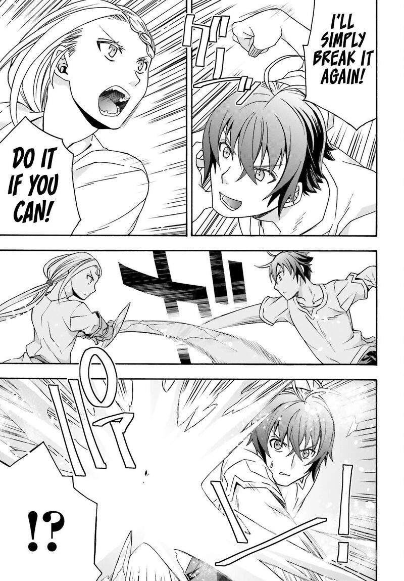 The Wrong Way To Use Healing Magic Chapter 67 - Page 5 in English