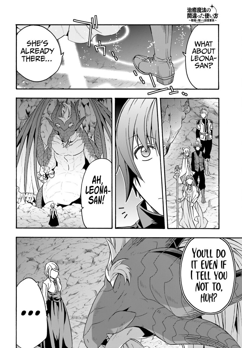 The Wrong Way To Use Healing Magic Chapter 68 - Page 31 in English