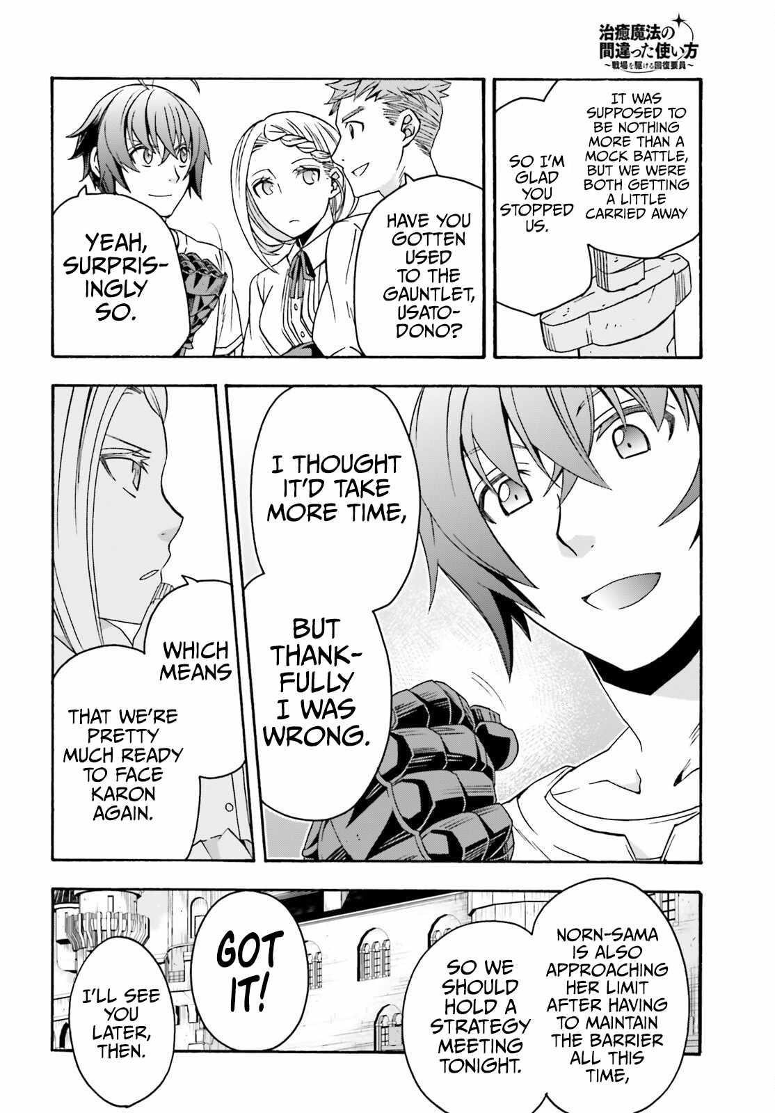 The Wrong Way To Use Healing Magic Chapter 69 - Page 10 in English