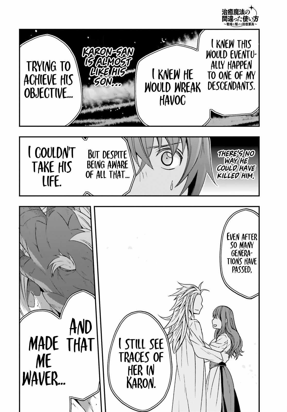 The Wrong Way To Use Healing Magic Chapter 69 - Page 32 in English