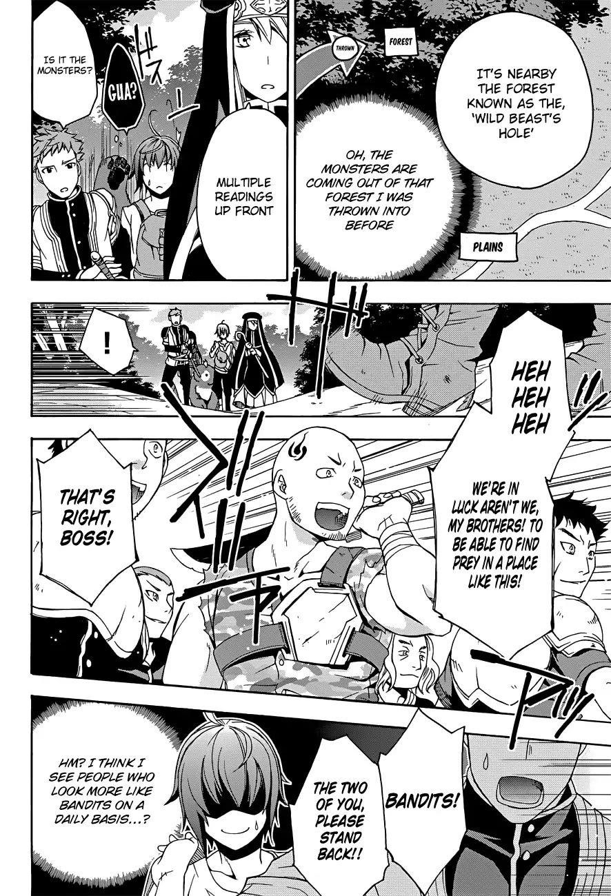 The Wrong Way To Use Healing Magic Chapter 7 - Page 11 in English