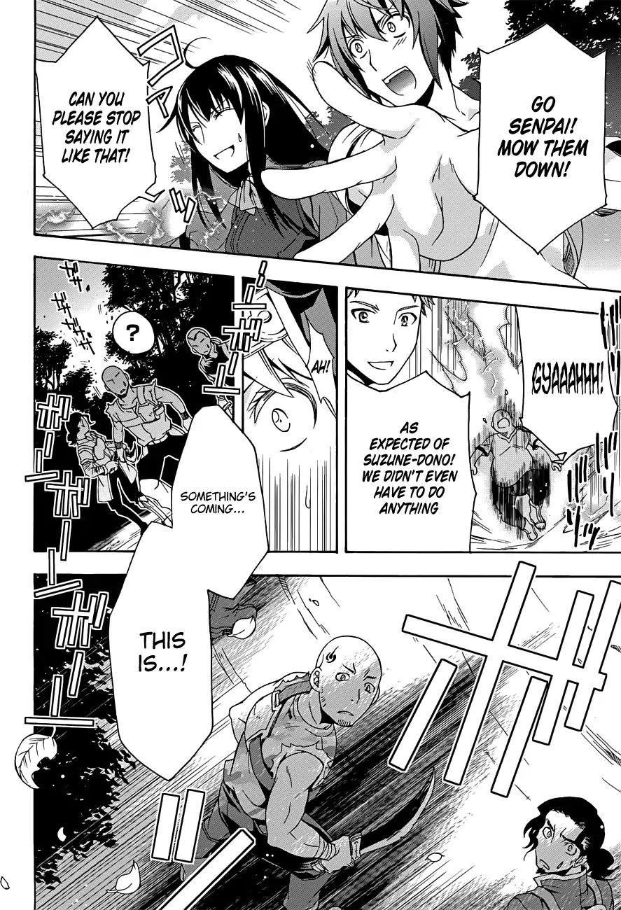 The Wrong Way To Use Healing Magic Chapter 7 - Page 15 in English