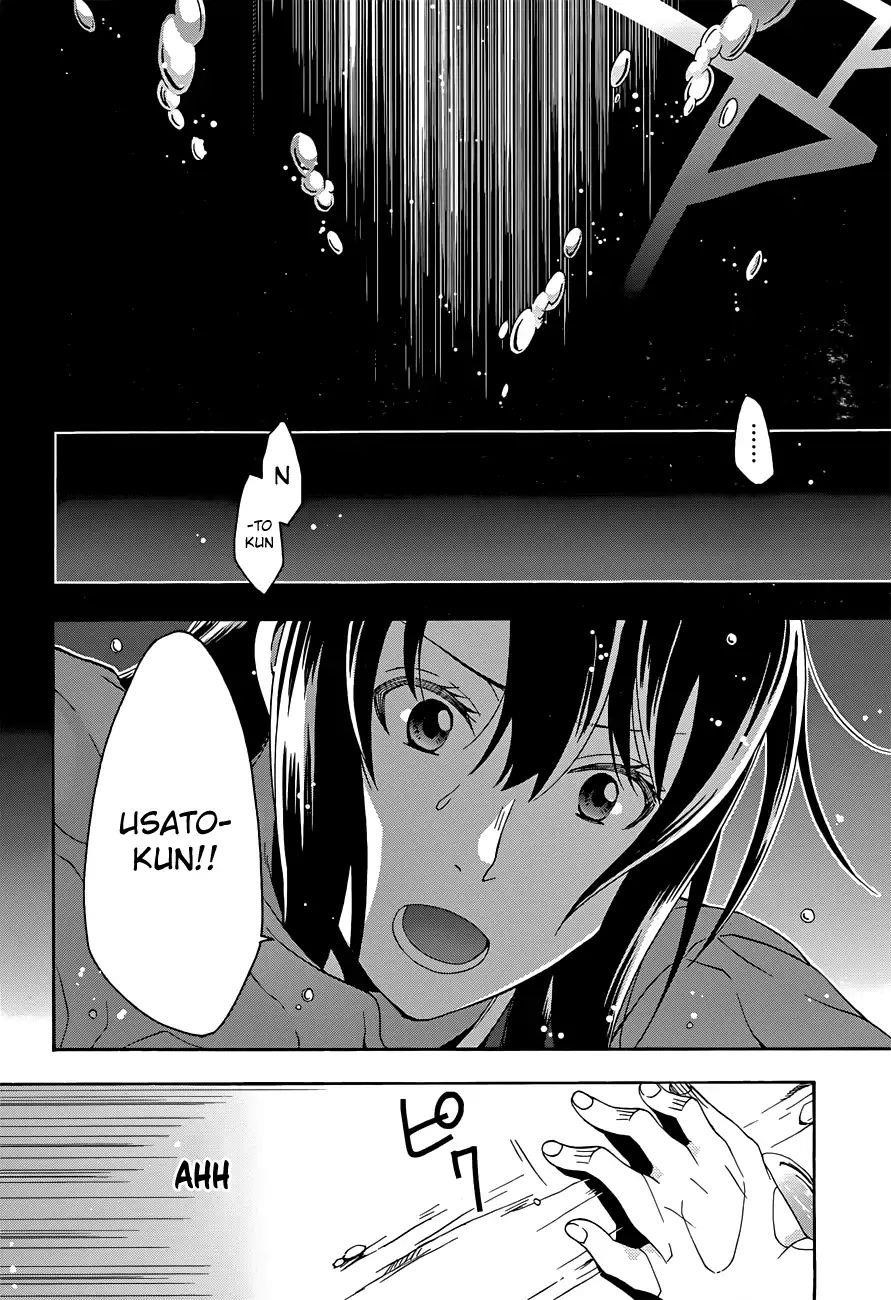 The Wrong Way To Use Healing Magic Chapter 7 - Page 21 in English